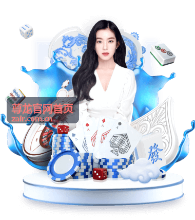 尊龙官网首页收藏与历史记录管理